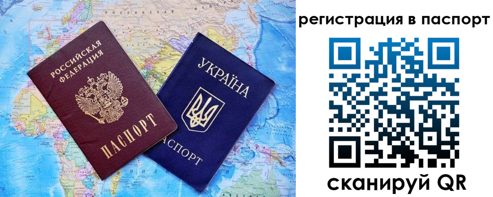 прописка в квартире в Ржеве
