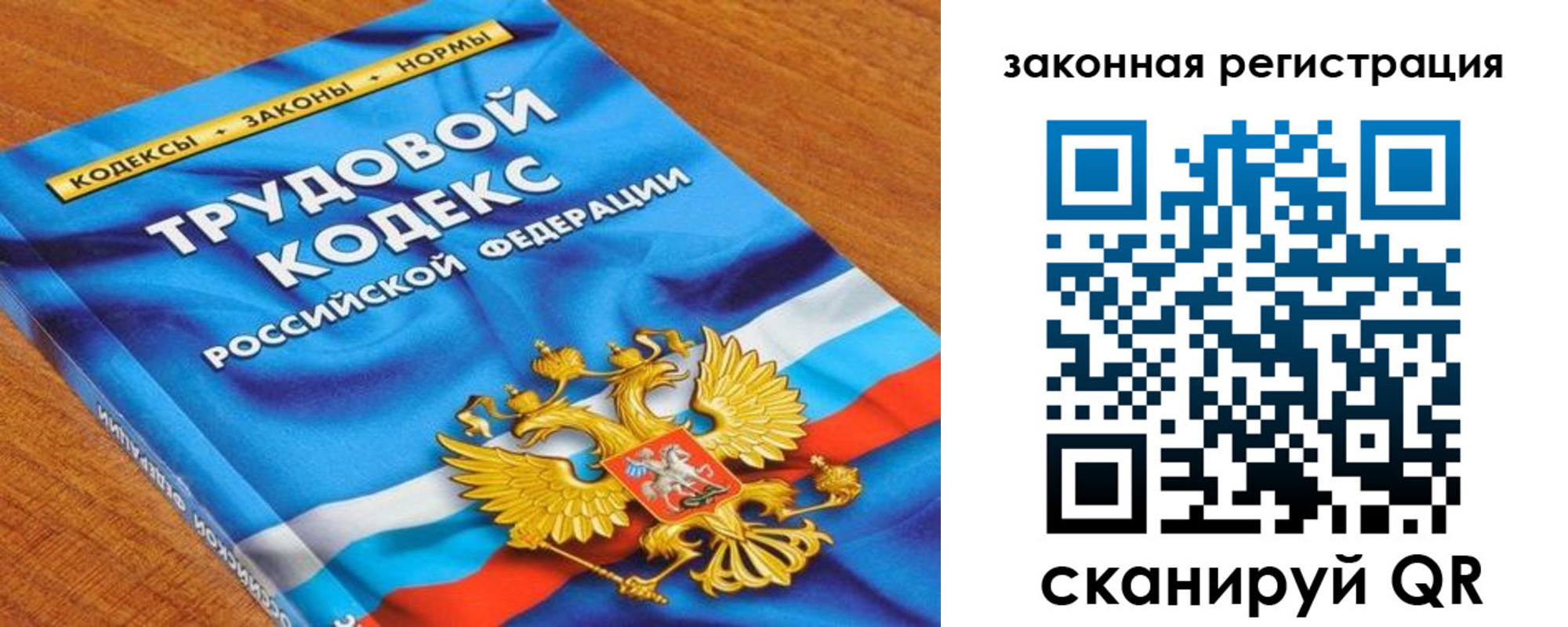 временная регистрация надежно в Ржеве