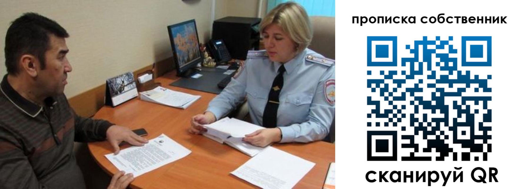 временная регистрация госуслуги в Ржеве